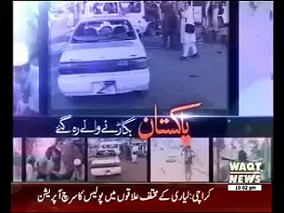 Apna Apna Gareban 26 February 2015