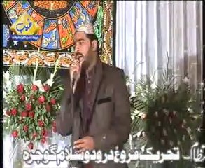 Rab Yar Banaya Jaye_tfds Gojra Sharafat Ali Qadri 2015