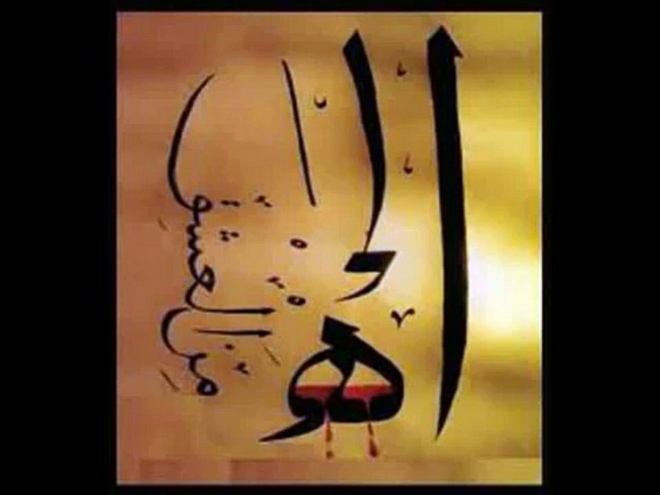 Aşkın Kime Yar Olur (Güfte; Niyazi Mısri)