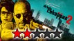'Ab Tak Chhappan 2' Movie REVIEW | Nana Patekar | Gul Panag