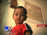 Two-year-old boy found in Ahmedabad - Tv9 Gujarati