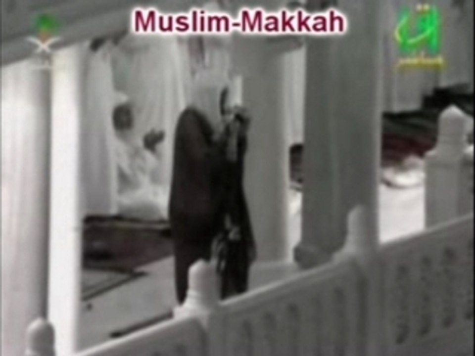 DUA SHURAIM