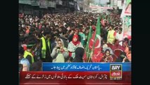 PTI Azad Kashmir Jalsa Muzaffarabad News Bulletin 26 February 2015