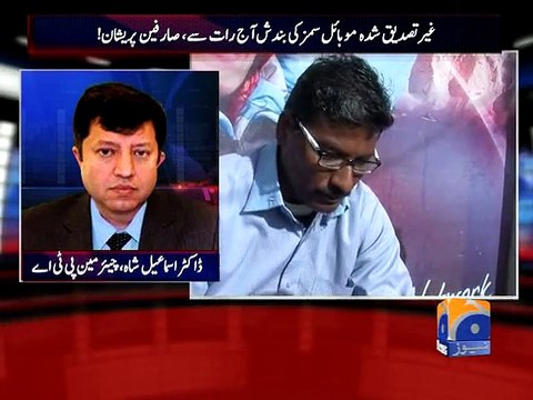 PTA not to block all unverified SIMs today: Chairman-27 Feb 2015