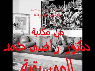 موال نفسى عزيزه - فريد الأطرش على العود