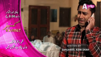Kaneez Episode 52 Promo 2
