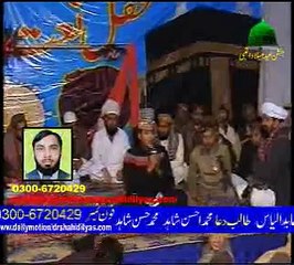 ALLAh HO ALLAH Ho  HO ALLAH ( KAMRAN FREEDI)