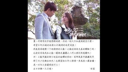 20150227-HAPPY B-DAY to EstherXun