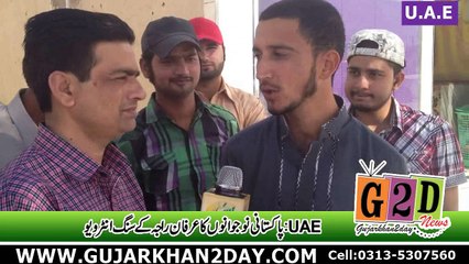 Pakistani Community Interviews