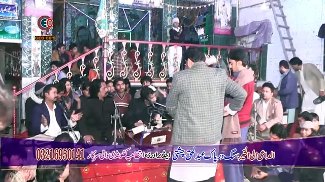 Tajdare Haram Ho nighae Karam (Jaweed Salamat Nadeem Salamt) Khundi Wali Sarkar 2015 عرس مبارک کھو نڈی والی سرکار.