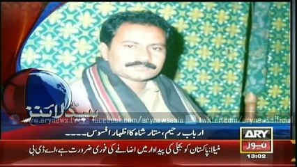 Headlines - 1300 - Friday - 27 - Feb -2015