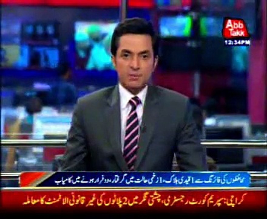 District Jail Gilgit attacked, Unknown persons get 4 prisoners freed