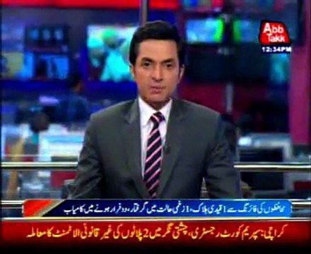 District Jail Gilgit attacked, Unknown persons get 4 prisoners freed