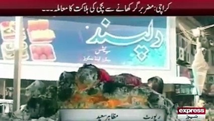 کراچی میں برگر کھانے سے بچی کی ہلاکت پر ریسٹورنٹ بند