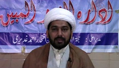 Sharhe Ziyarate Jamia kabeera dars 46 in reza najaf imam bargah lahore