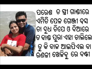 PARESH PATEL-LEFT ARAM SPINNER BATSMAN-ALL ROUNDER-ORISSA RANJI ODISHA SQUAD-UNSOLD 2015 IPL CRICKETER MUSIC MP3 NEWS TRAV~