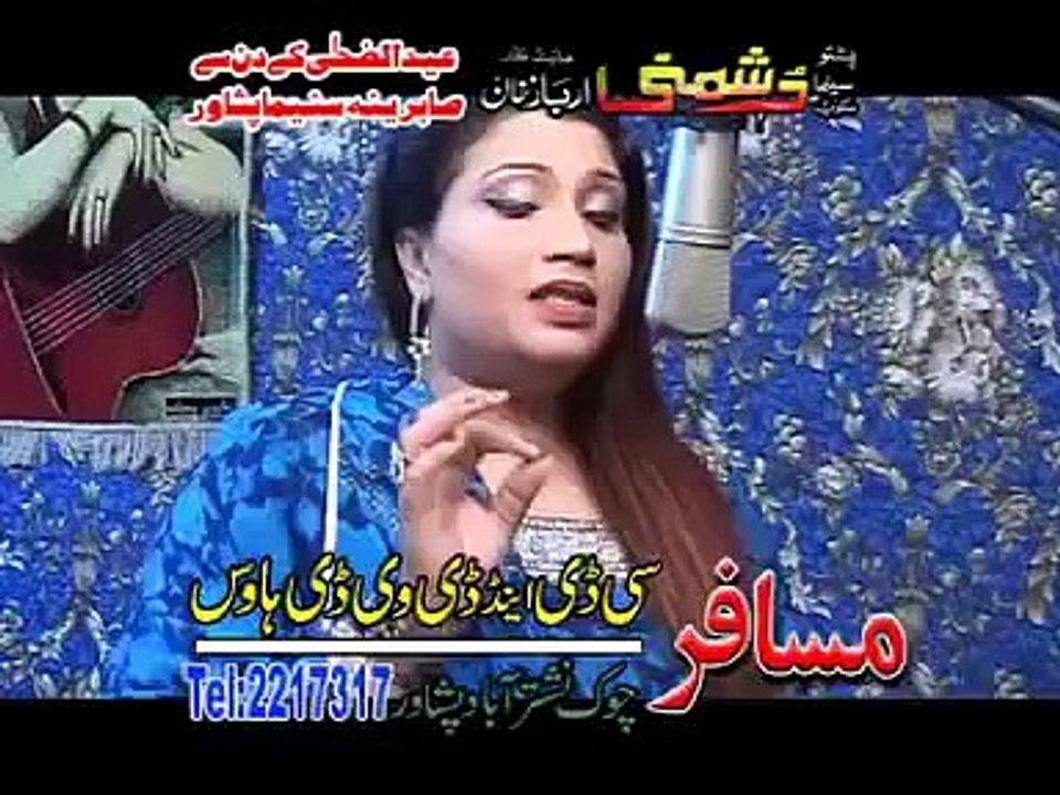 Pashto New Song 2015 - Starge De Sam Qiyamat De - Pakfiles.com