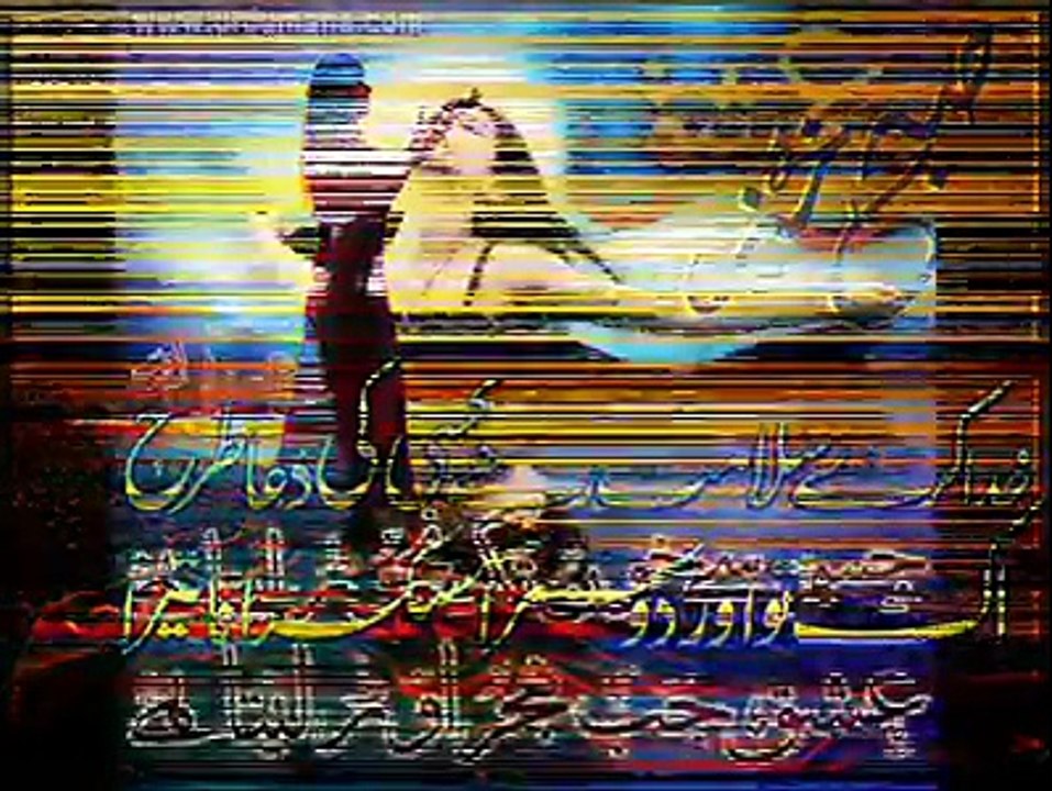 mera peer jaane meri peerh