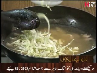 Lemon Ka Soup And Garden Vegetables -HTV
