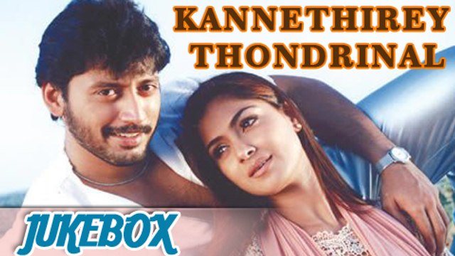 Kannethirey Thondrinal Video Songs Jukebox - Prashanth, Simran - Best of Deva