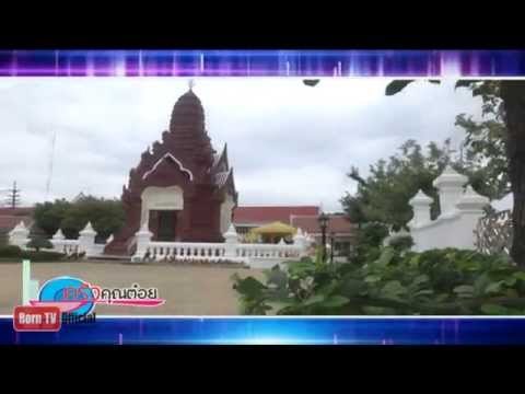 ครัวคุณต๋อย 14 มี.ค.57 1/2 กระเพราไก่ ร้านแตงโม จ.อ่างทอง