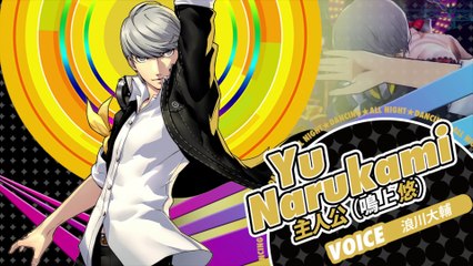 Persona 4 : Dancing All Night - Yu Narukami Video