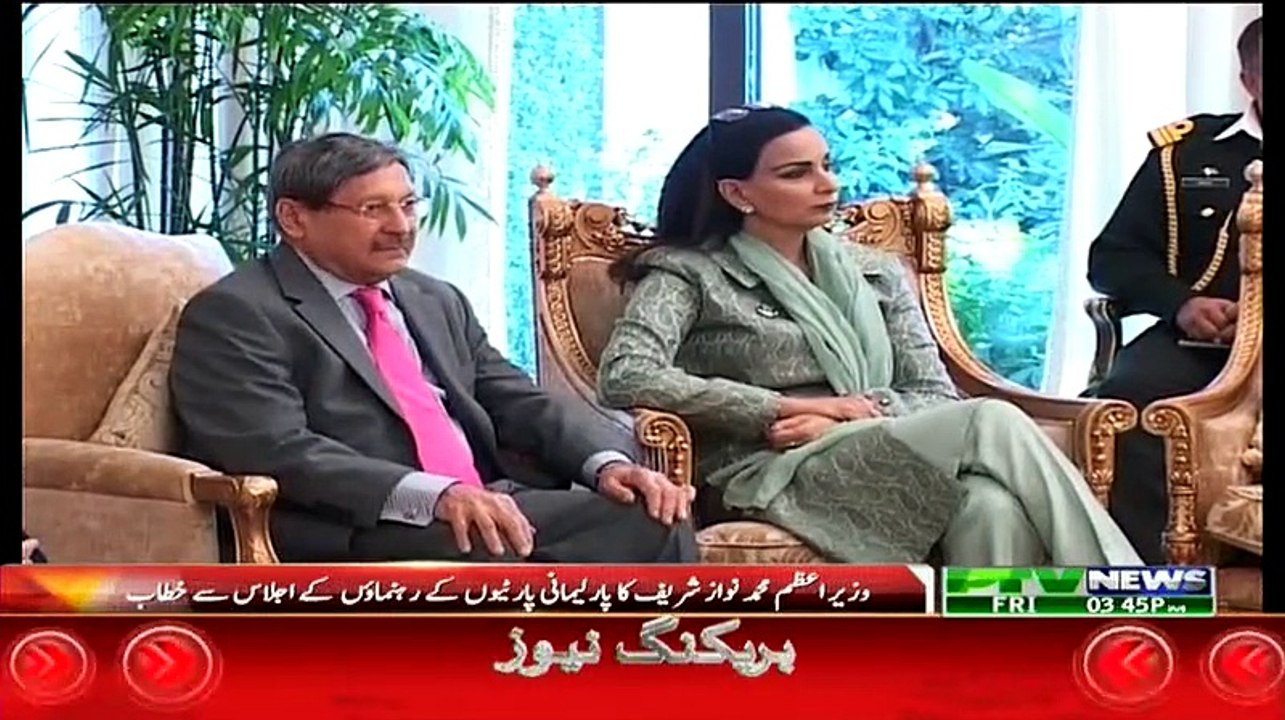 Nawaz Sharif Presides A Meeting Of Parliamentary Leaders To Make Senate Election Transparent - 27th February 2015