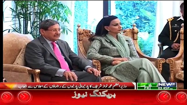 Nawaz Sharif Presides A Meeting Of Parliamentary Leaders To Make Senate Election Transparent - 27th February 2015