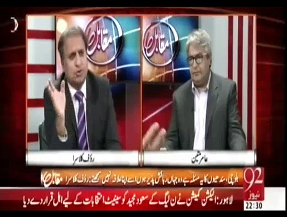 Muqabil With Rauf Klasra And Amir Mateen – 26th February 2015