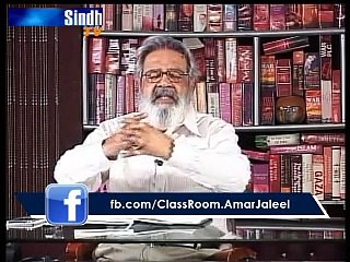 CLASS ROOM 25.2.15 PART 04