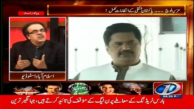 Nabil Gabol in Real wanted to Join PTI but why he didn't Joined ?? Dr. Shahid Masood Telling