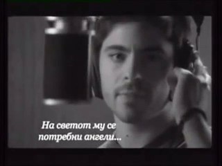 Tose Proeski - Nasiot angel