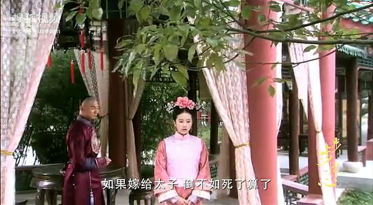 步步惊心 片花02