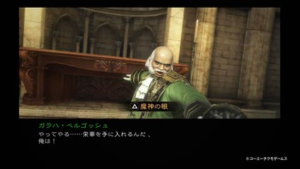 Deception : One More Princess - Dogeza Play Movie