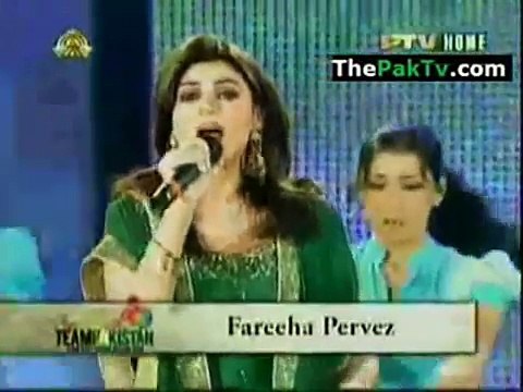 Boom Boom Boom - Fariha Pervez _ Sahir Ali Bagga - YouTube