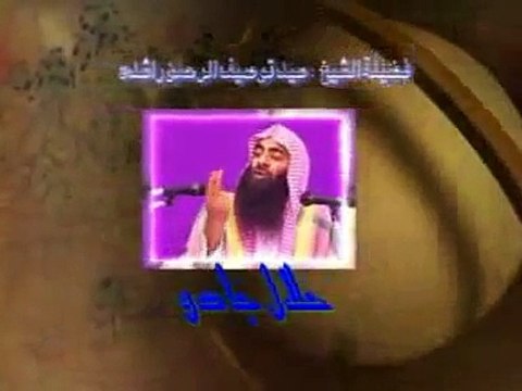 1of24 (Wife's Halal Jaadu to her Husband) By Shaikh Tousif Ur Rahman