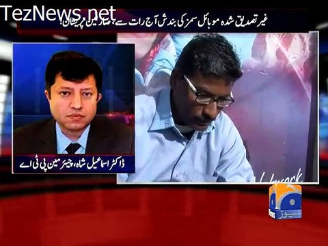 PTA not to block all unverified SIMs today- Chairman-27 Feb 2015