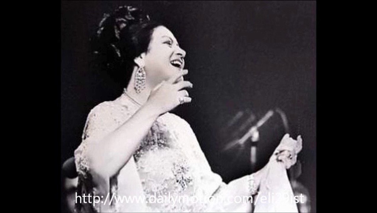 اغنية بعيد عنك حياتي عذاب ♥♥ من اجمل اغانى أم كلثوم ♥♥ حفلة رائعة كاملة