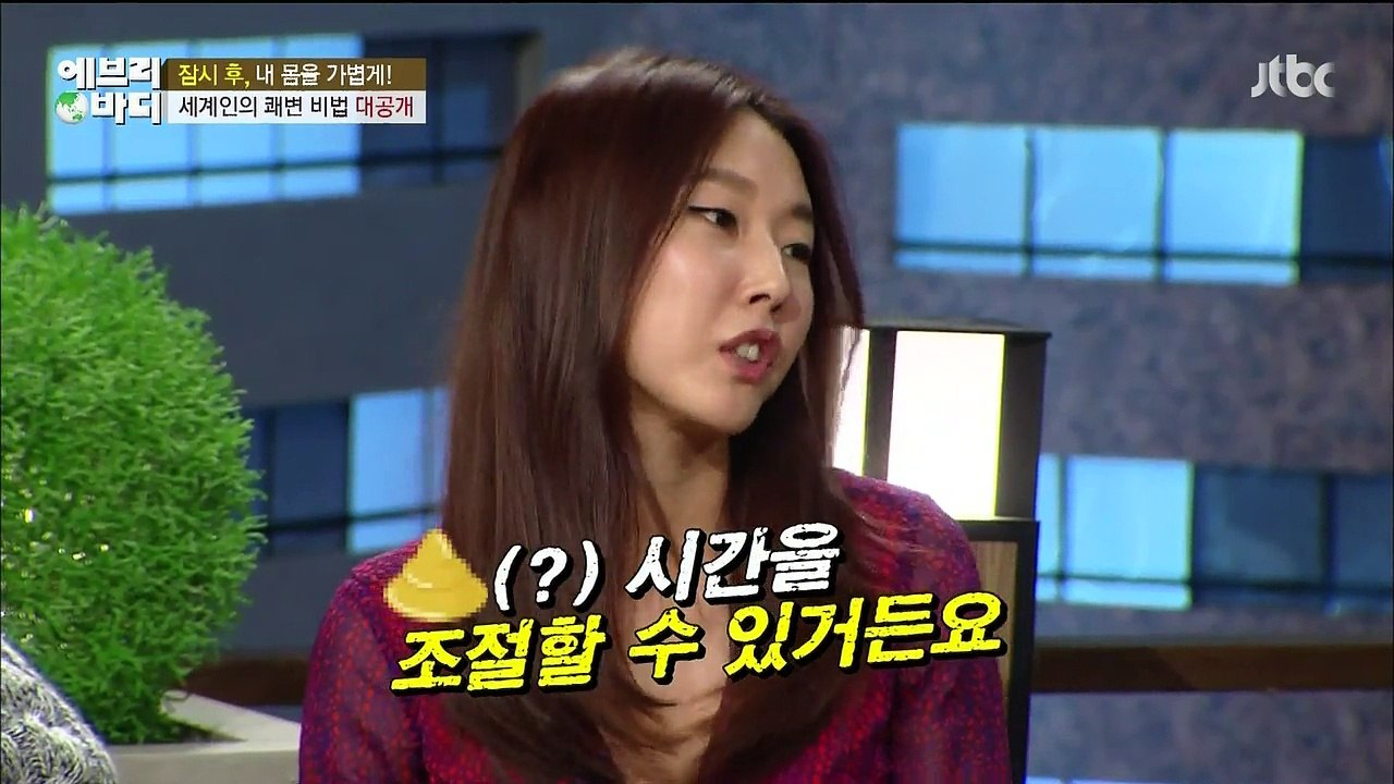[JTBC] 에브리 바디 Everybody.E14.150226.720p-Part1
