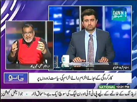 Fayyaz-ul-Hassan Chohan Warns Ibrahim Mughal to Stop Talking against Imran Khan'