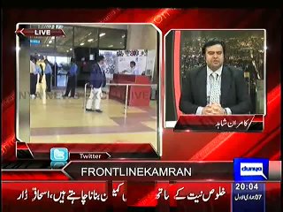 Officials who were Banned by SC are still part of PCB, Kamran Shahid