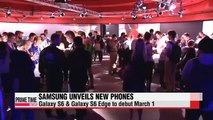 Samsung, LG set to unveil their latest at Mobile World Congress