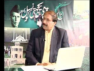 Qaumi Yakjehti 27 Feb 2015 Part2