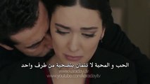 مسلسل القبضاي الموسم الثالث إعلان 2 لحلقة 25 مترجمة للعربية