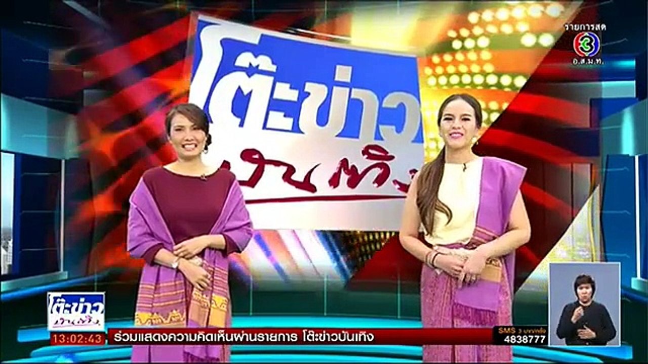 บุรัมปรำปรา - โต๊ะข่าวบันเทิง 27 ก.พ 58