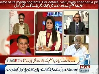 24 Channel- Ayaz Latif Palijo on News Point With Asma Chaudhry - 26th Feb 2015