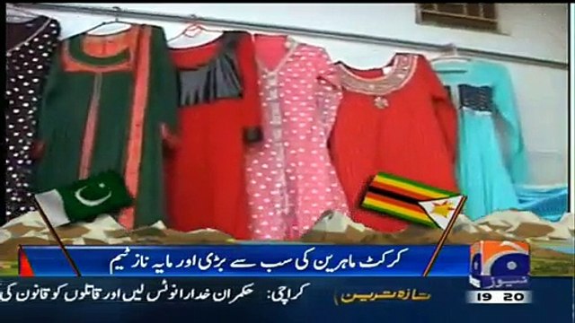 Aik Din Geo Ke Saath – 27th February 2015