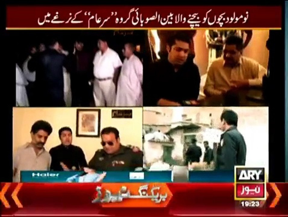 Sar-e-Aam - 27th February 2015