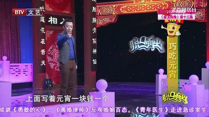 20150227 脱口而出 2015-02-27