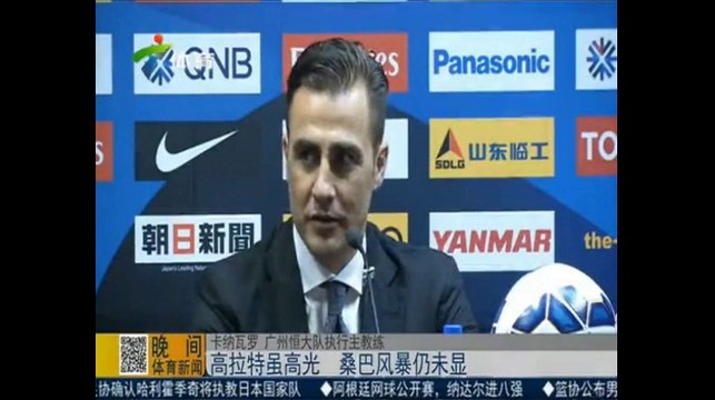 dopo la gara AFC Champions conferenza coach Fabio Cannavaro